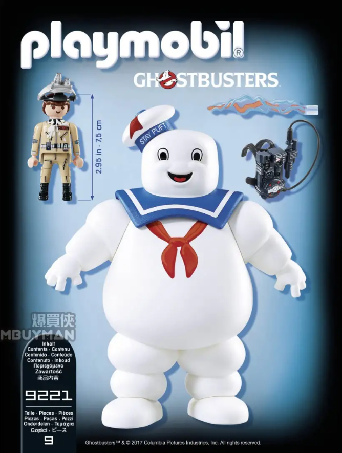 GHOSTBUSTER - MARSHMALLOW - Imagen 4